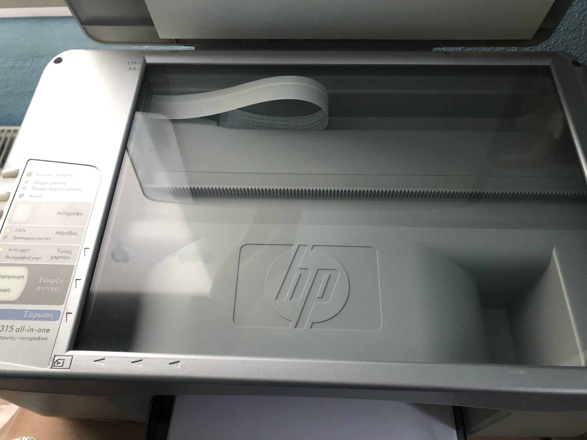 how to rotate hp 1315 all in one printer output 90 deg.